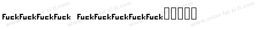 fuck shit字体转换